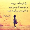 زخارف حكيمة ورائعة