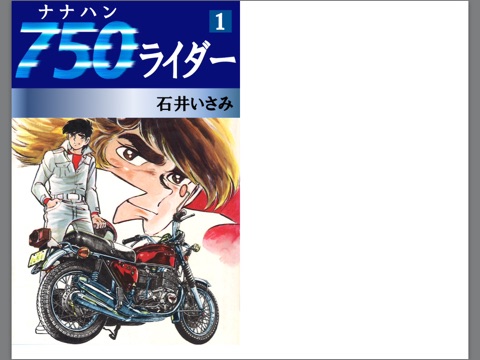 スクリーンショット 1