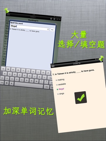 商务英语口语900句 外贸销售与管理每日必听V