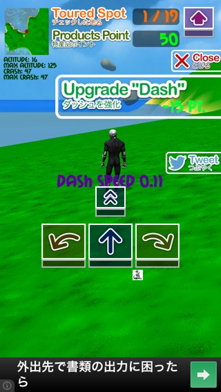 iPhone Screenshot 3