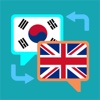 English-Korean Automatic translator translator