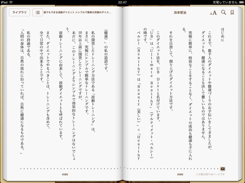スクリーンショット 2