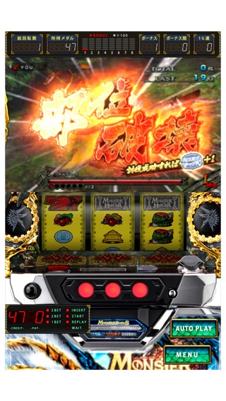 iPhone スクリーンショット 4