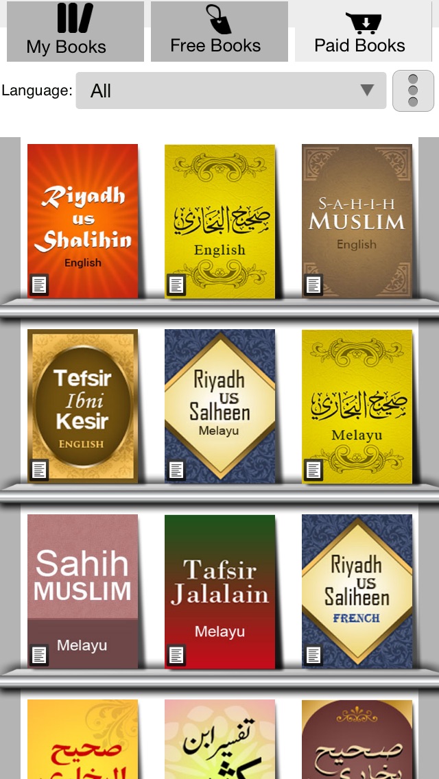 イスラムの電子ブック - テキストオーディオ絵本ライブラリのおすすめ画像3