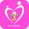 四川母婴用品