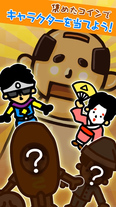 【真・お絵かきパズル】〇〇投げてみた結果ww 完全無料!のスクリーンショット3 【真・お絵かきパズル】〇〇投げてみた結果ww 完全無料!のスクリーンショット3