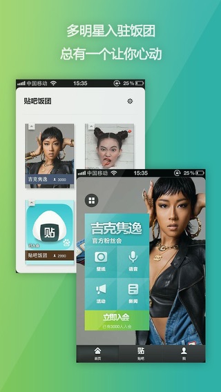 iPhone 屏幕快照 1