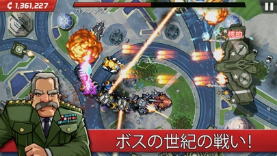 コロッサトロン: 世界侵略の大脅威のスクリーンショット4 コロッサトロン: 世界侵略の大脅威のスクリーンショット4