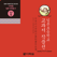 다락원 일본초등학교 교과서 작품선 – Japanese language textbooks works for an elementary school - 日本の小学校の教科書作品選