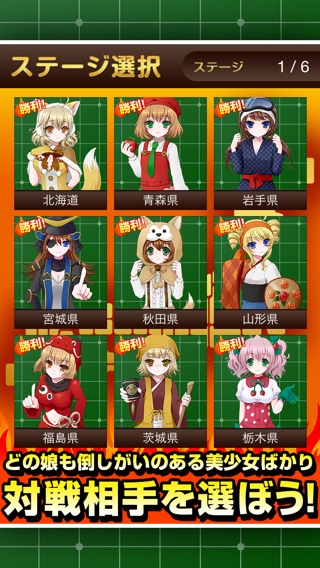 iPhone スクリーンショット 2