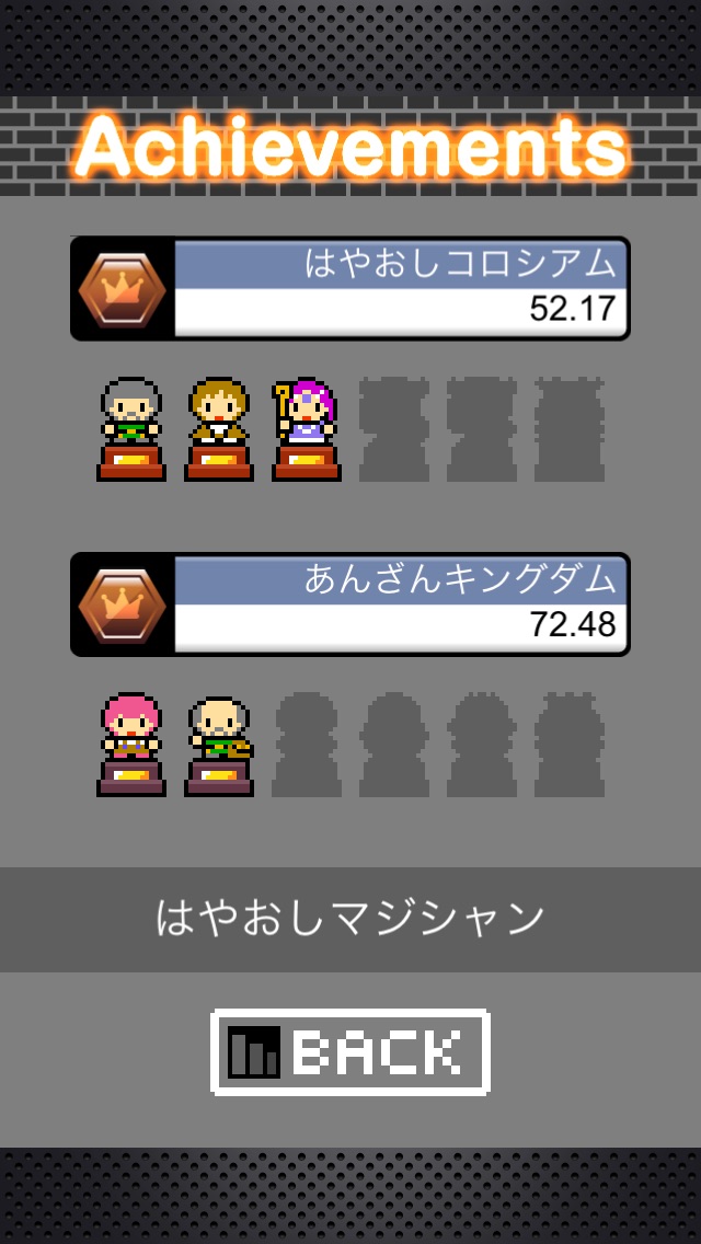 電卓クエストのスクリーンショット5 電卓クエストのスクリーンショット5