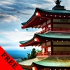 Japan Photos & Videos FREE - Learn about the great country in the far east east timor photos 