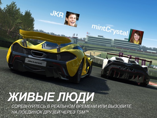Снимок экрана iPad 4