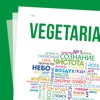 VEGjournal