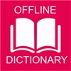 Dictionary of Banking Terms offline banking terms 