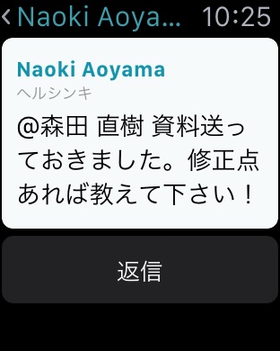 iPhone スクリーンショット 1