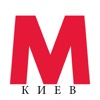 Kiev Metro kiev s river 