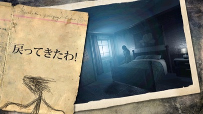 The Fear : Creepy Scream Houseのおすすめ画像4