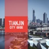 Tianjin Travel Guide tianjin fire 