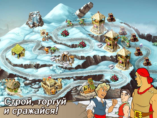 Скачать Хроники Королевства 2 (Полная версия)