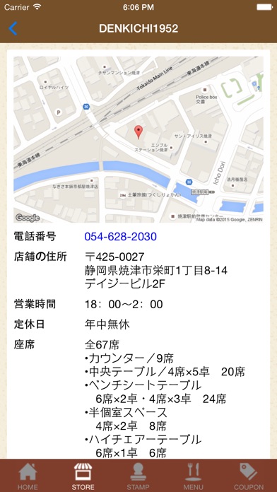 iPhone スクリーンショット 2