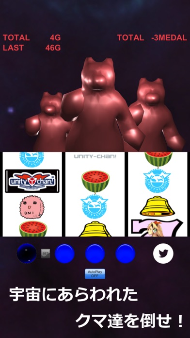 iPhone スクリーンショット 2