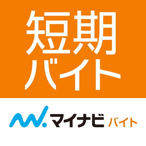 【マイナビバイト短期・単発版】短期バイト・単発のアルバイト探し