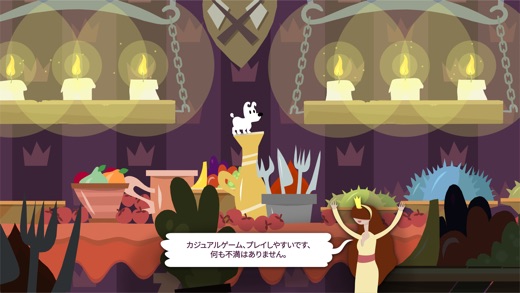 iPhone スクリーンショット 5