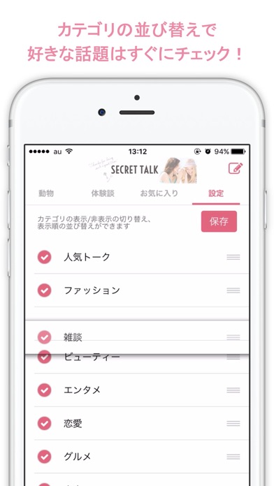 iPhone Screenshot 3