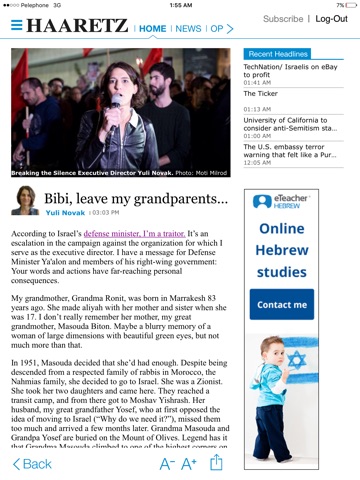iPad Screenshot 2