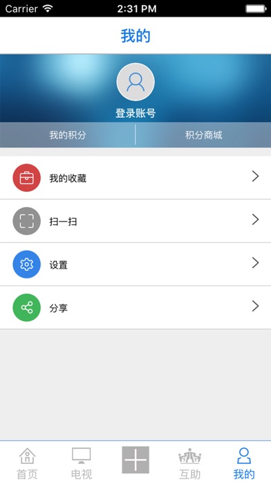 iPhone 屏幕快照 5