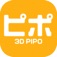 3DPipo