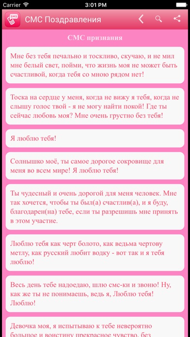 Мазда 3 схемы электрооборудования Мазда 3 схемы электрооборудования