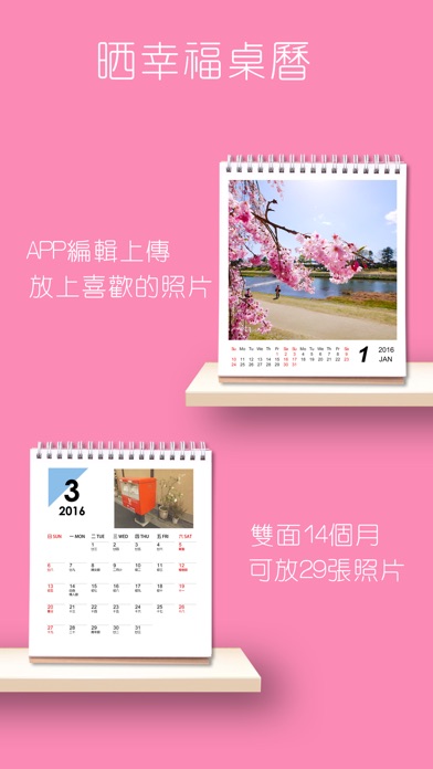 iPhone Screenshot 4
