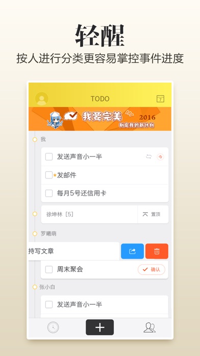 iPhone 屏幕快照 1
