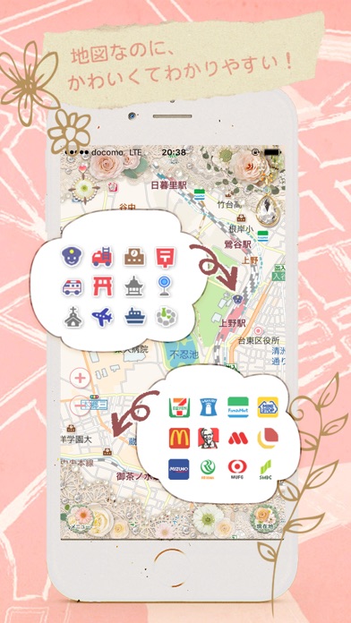iPhone スクリーンショット 4
