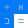Notarikalc