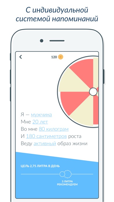 Снимок экрана iPhone 5