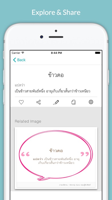 iPhone Screenshot 2