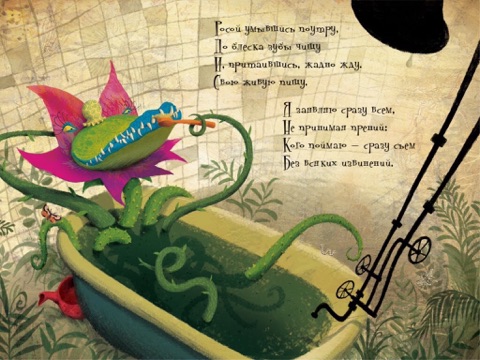 iPad Screenshot 2