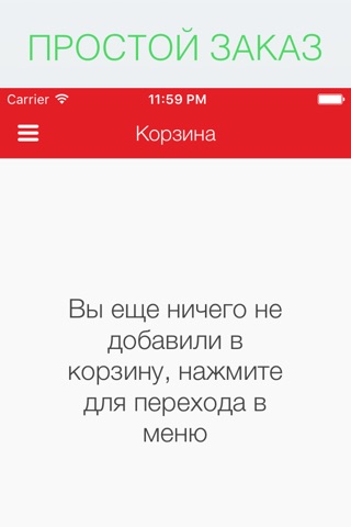 Скриншот из ISUSHI | Калининград