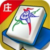 单机麻将(国标、四川、二人麻将合集、单机无广告版)