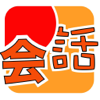 Liang Yan - MOJi会話-日语专业日常用语便携手册 アートワーク