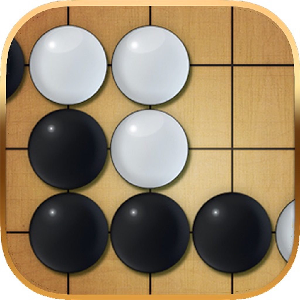 五子棋:我的高智能AI世界 App Icon
