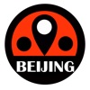 北京旅游指南地鐵路線離線地圖 BeetleTrip Beijing travel guide with offline map and metro transit