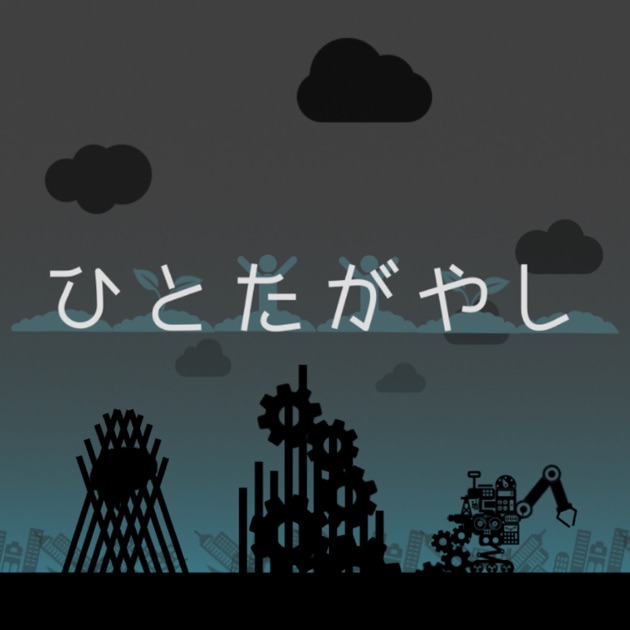 アイキャッチ画像