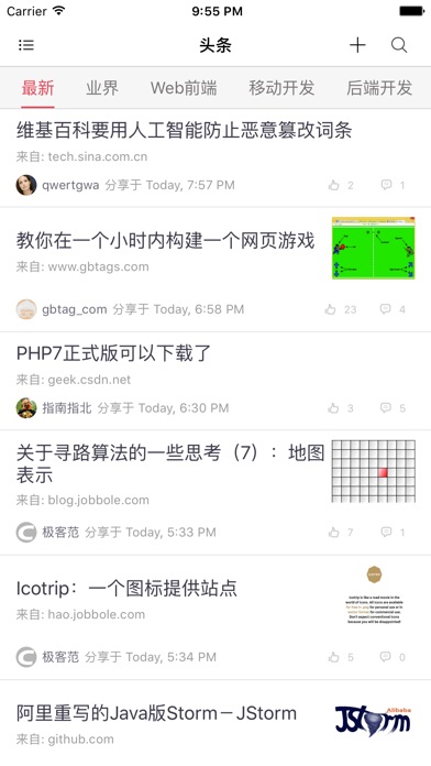 iPhone 屏幕快照 1