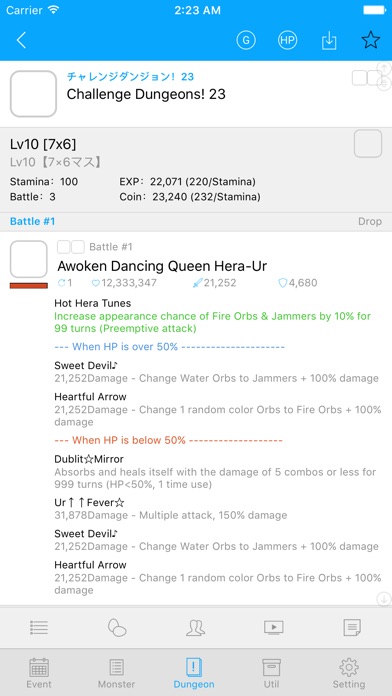 iPhone Screenshot 3