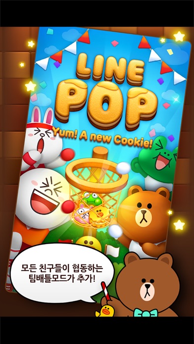 iPhone 스크린샷 1