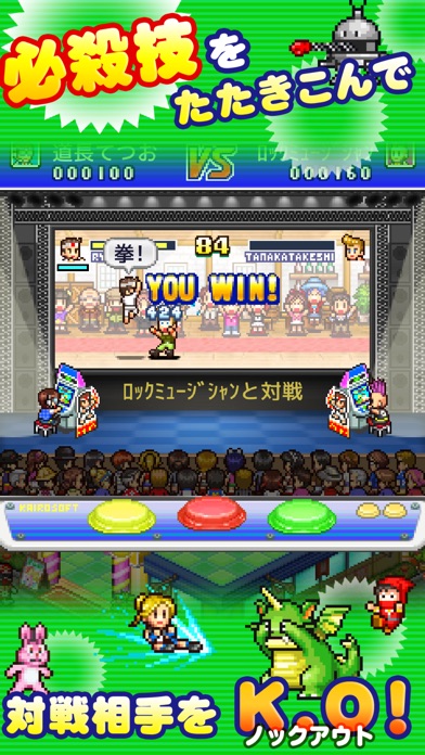 ゲームセンター倶楽部 screenshot 2